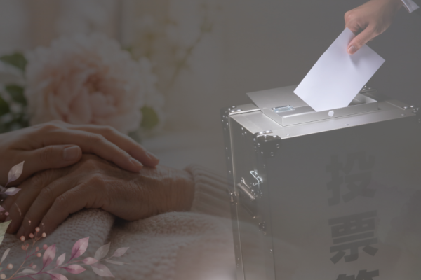 religious liberty vote
