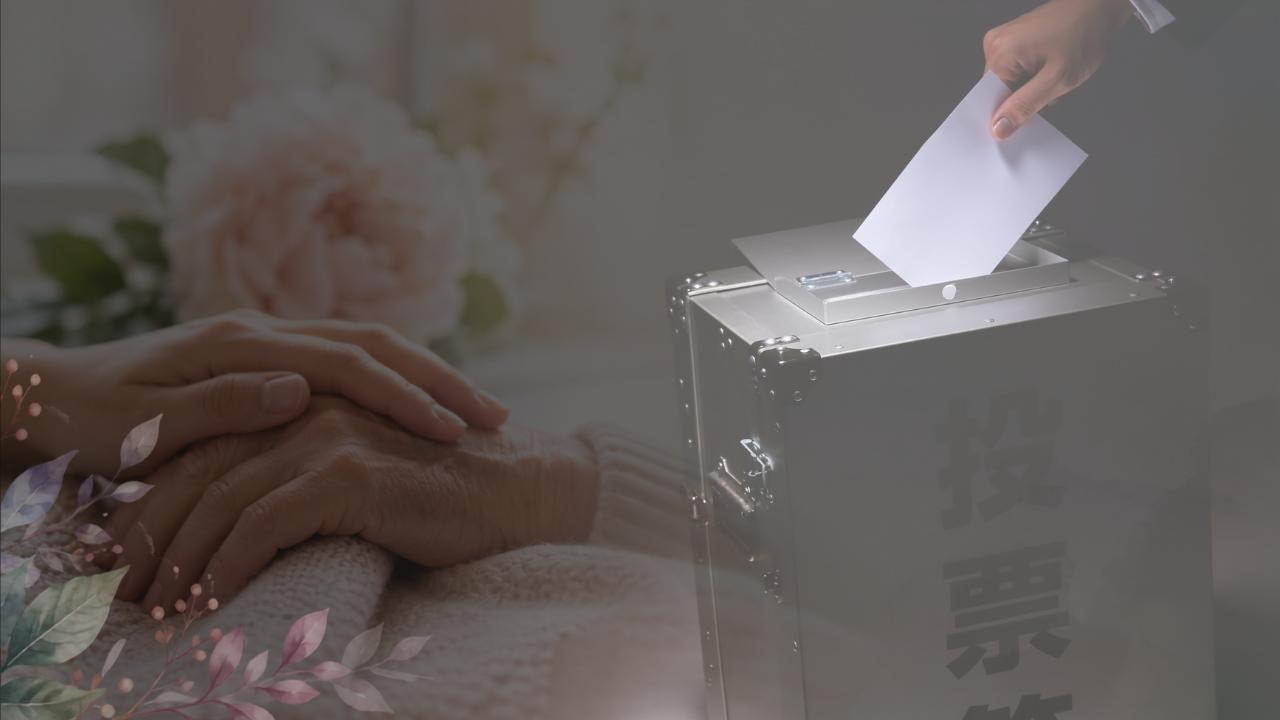 religious liberty vote